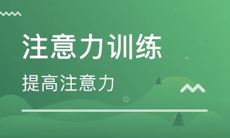 天津二级心理咨询师哪个培训机构好